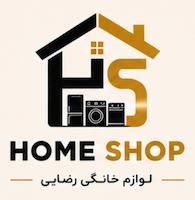 هوم شاپ رضایی