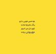 اولین احساسات من: امروز چه مهربونم.