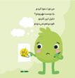 اولین احساسات من: امروز چه حسی دارم؟