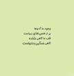اولین احساسات من: امروز چه حسی دارم؟