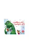 آداب معاشرت با یک دایناسور 