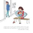 سوالات کوچک من: احساسات 
