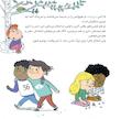 سوالات کوچک من: احساسات 