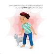 این کامیون خودمه!