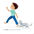 این کامیون خودمه!