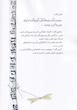 خرس گفت من یک مشکل کوچک دارم.