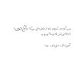 گوش کن و انجام بده ۳