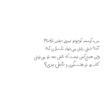 گوش کن و انجام بده ۳