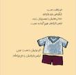 مجموعه خرگوشی:لالا کن خرگوشی 