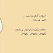 مجموعه خرگوشی: گریه نکن خرگوشی 