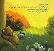 دوستت دارم مامانی!