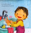 مجموعه من میتوانم:من می توانم لباس بپوشم.(مقوایی)