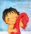 مجموعه من میتوانم:من می توانم لباس بپوشم.(مقوایی)