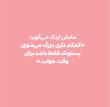 بچه باهوش:پستونک بسه اردک کوچولو.