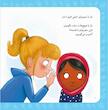 گپ و گفت های مهم:فرق راز و سوپرایز 