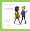 گپ و گفت های مهم:بدنم چه طوری هشدار می دهد.