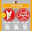 مجموعه کودک باهوش من ۲ سال