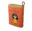 چشم چشم دو‌ ابرو (کتاب پارچه ای بزرگ،سوت دار)