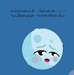 اولین احساسات من:با تنهایی چه کار کنم؟