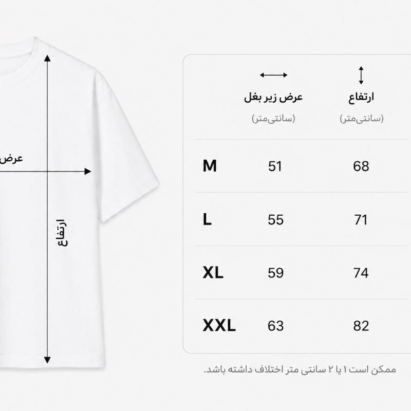 تیشرت نیو بالانس فسفری