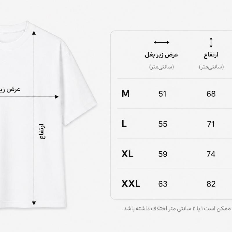 تی شرت نیوبالانس سفید