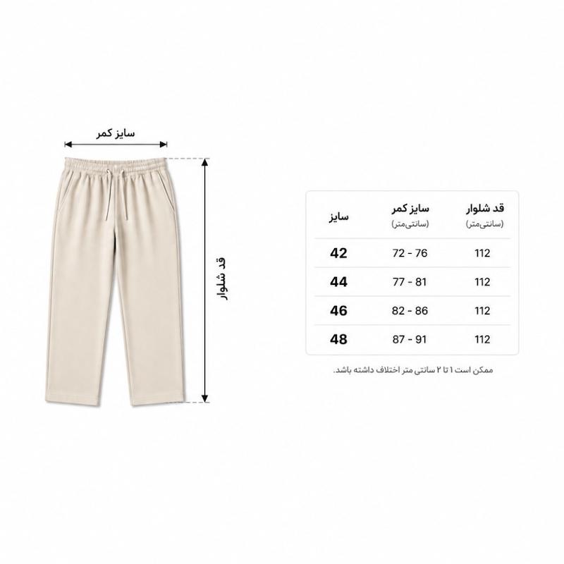 شلوار لینن نیم بگ 