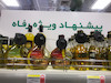 تگ دزدگیر بطری (Bottle Tag) فرکانس am
