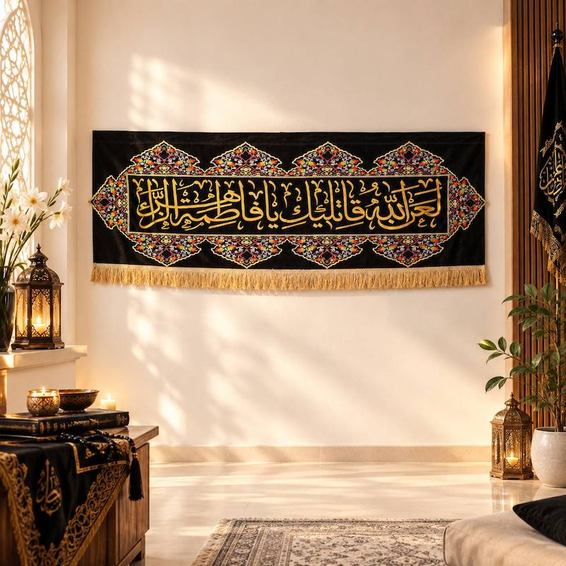 کتیبه گلدوزی 