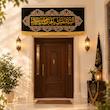 کتیبه حضرت زهرا