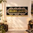 کتیبه حضرت زهرا