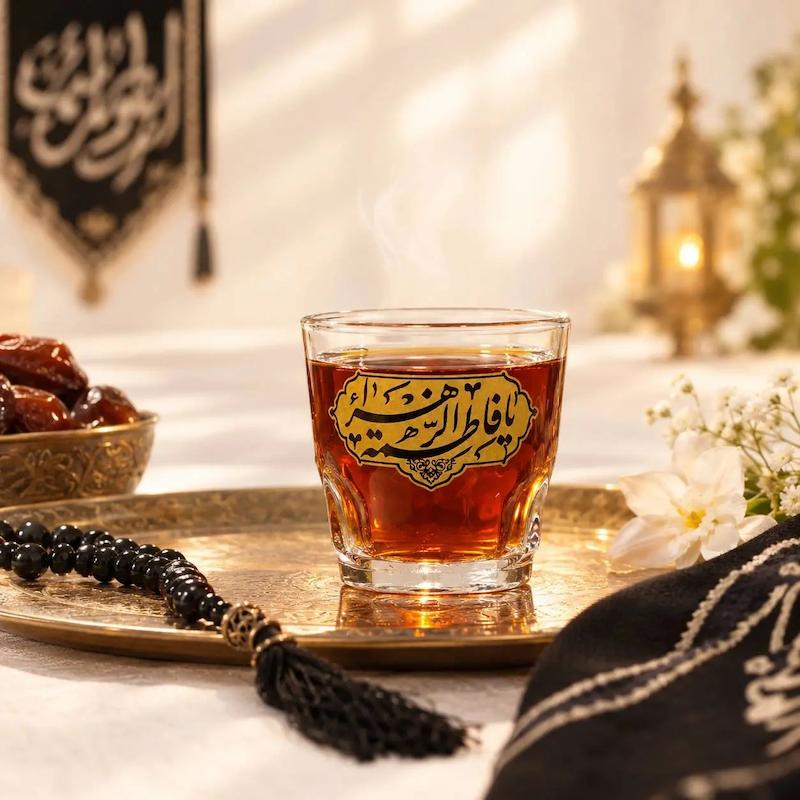 استکان حضرت زهرا
