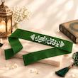 سربند حضرت زهرا 