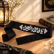سربند یا فاطمه 