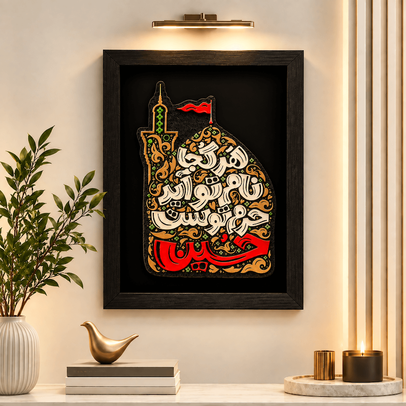 لوح نقش برجسته حرم حسین علیه السلام کد 105