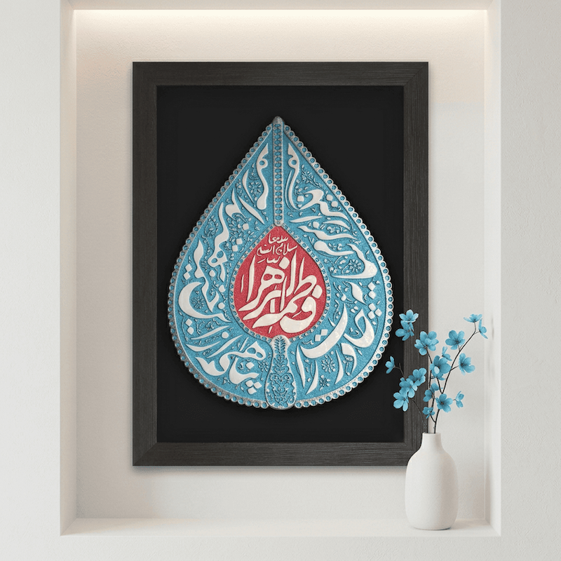 لوح نقش برجسته سایه امن کد 102