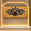 کتیبه مخمل طرح حضرت محمد رسول الله کد 108