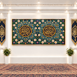 کتیبه مخمل طرح حضرت محمد (ص) و امام صادق (ع)