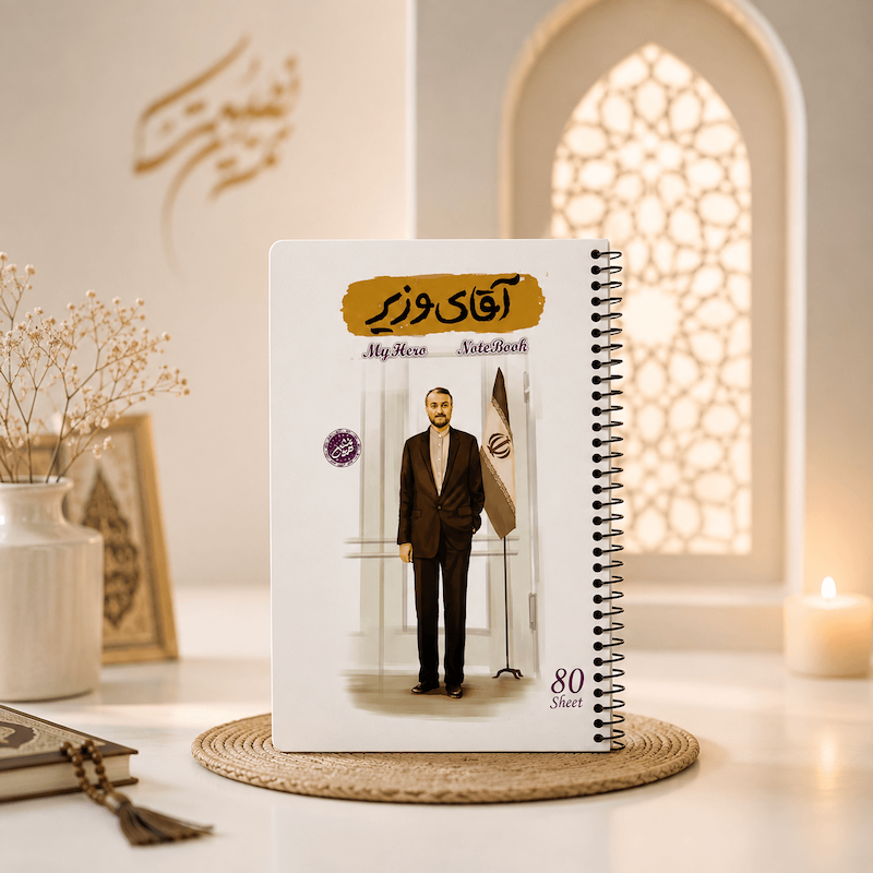 دفتر 80 برگ 