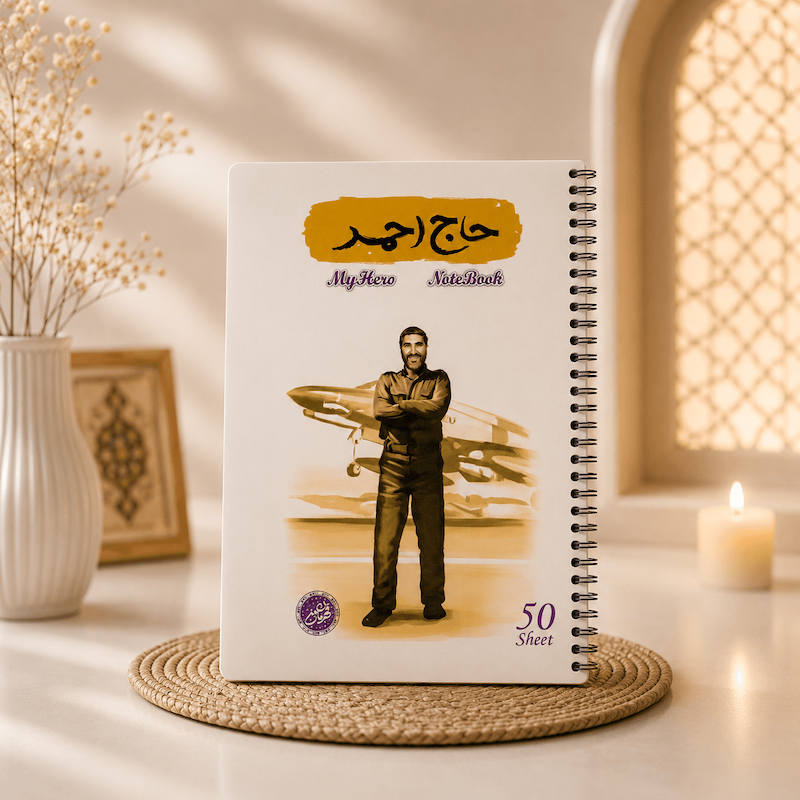 دفتر 50 برگ 