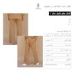 شلوار گشاد مشکی دورس 2نخ