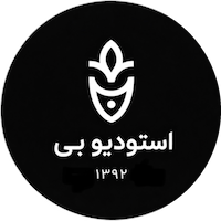 استودیو بی