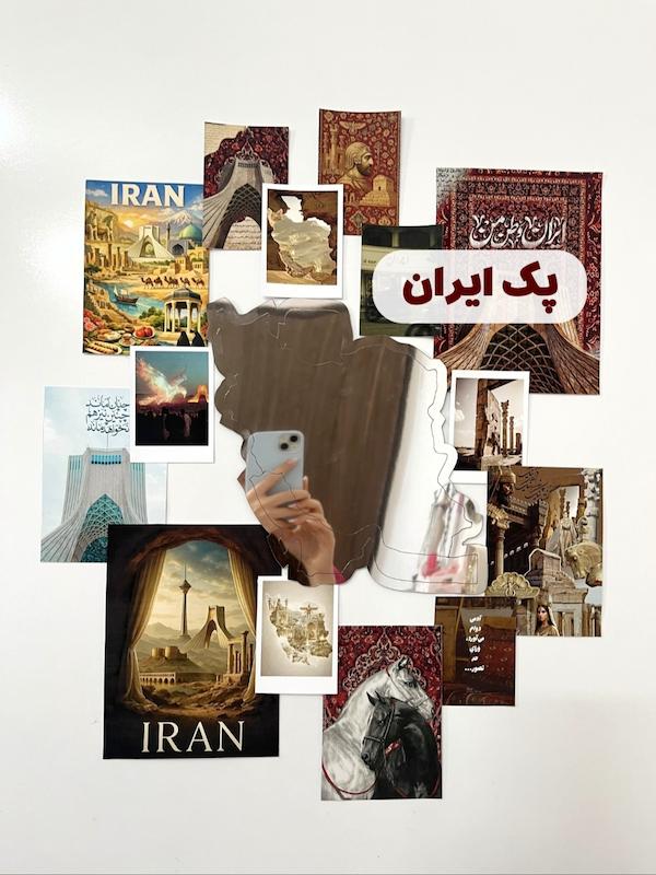 پک ایران
