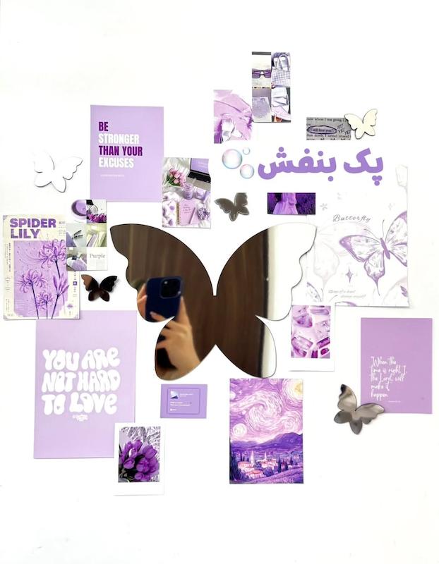 پک بنفش