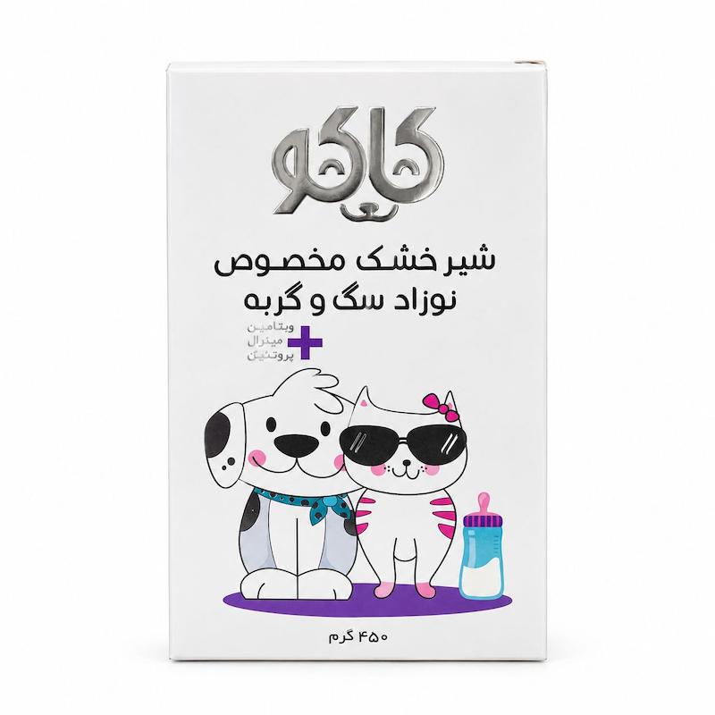 شیر خشک مخصوص نوزاد گربه و سگ کاکو