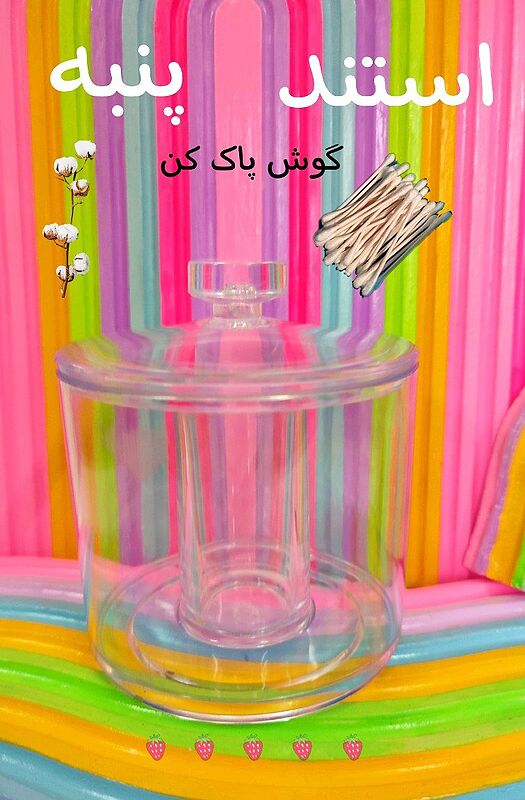 استند گوش پاک کن و پنبه