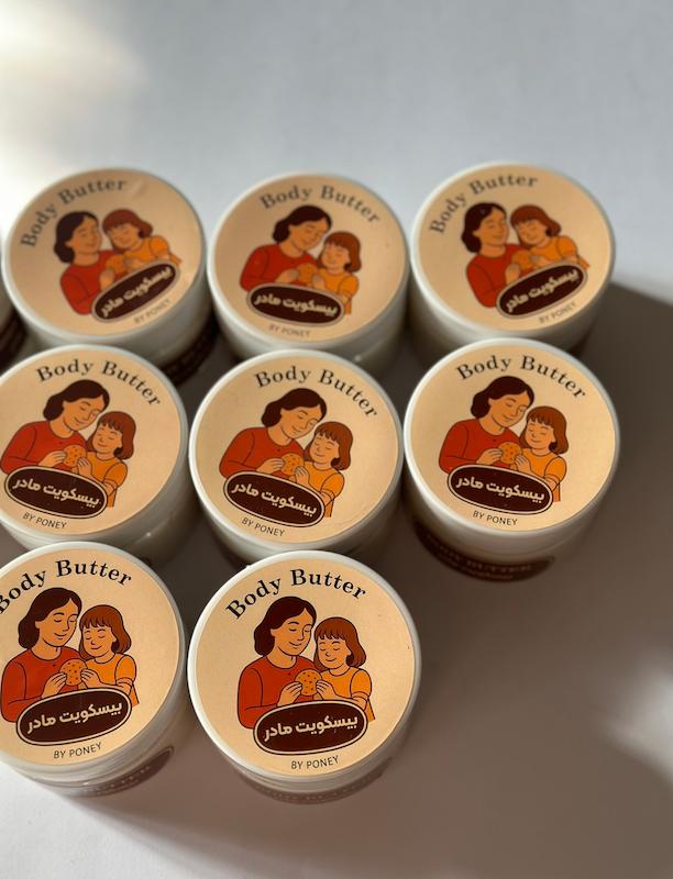 کره بدن بیسکوییت مادر