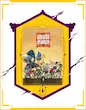 کامیک آکادمی استرنج - Strange Academy (2020 - 2022)