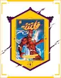 کامیک فلش - The Flash (2011 - 2016)