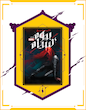 کتاب‌های بیوه سیاه - Black Widow: Novels (2015 - 2016)