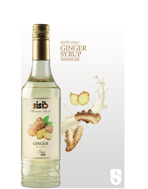 سیروپ زنجبیل SiSib  سی سیب